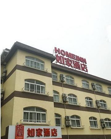 Home Inn Shanghai Century Park Екстериор снимка