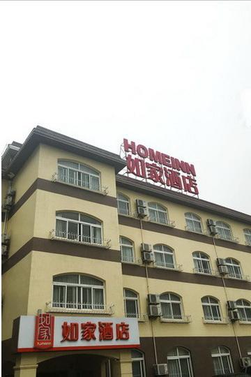 Home Inn Shanghai Century Park Екстериор снимка