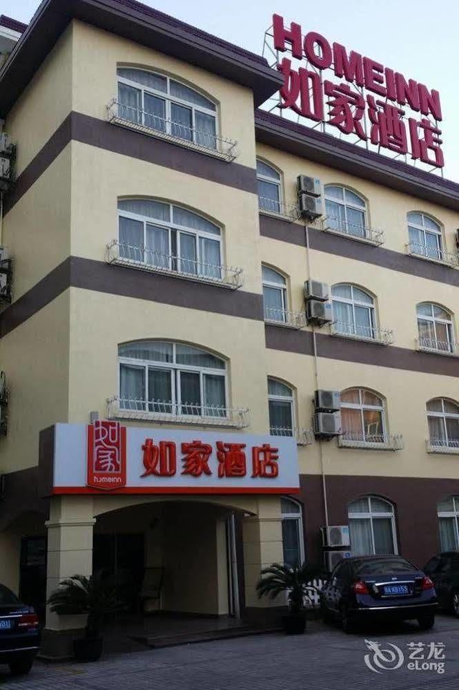 Home Inn Shanghai Century Park Екстериор снимка